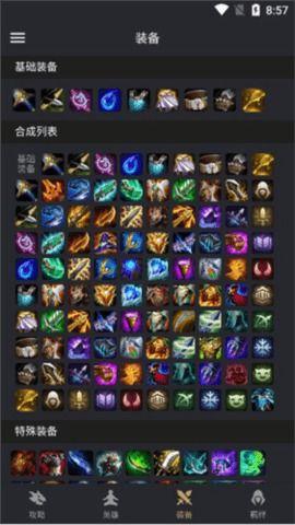 金铲铲最新棋盘爆料s9,全新元素与策略革新  第1张