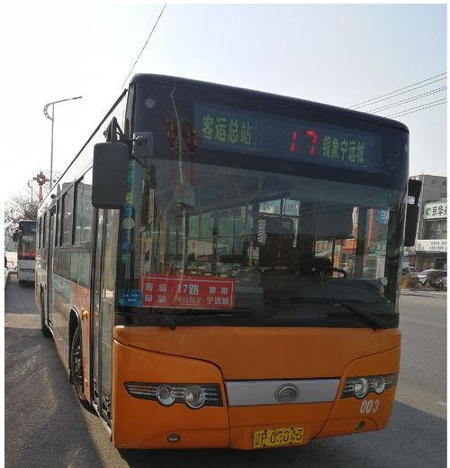 葫芦岛公交车爆料视频大全,揭秘爆料视频背后的真实故事 第3张 葫芦岛公交车爆料视频大全,揭秘爆料视频背后的真实故事 第3张