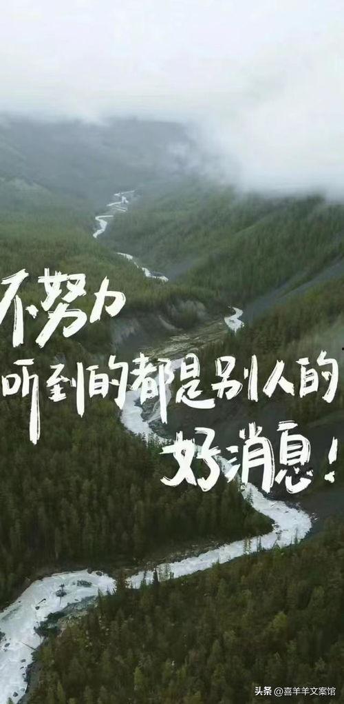 风景最新爆料文案怎么写,探寻绝美自然风光的独家秘境 第2张 风景最新爆料文案怎么写,探寻绝美自然风光的独家秘境 第2张
