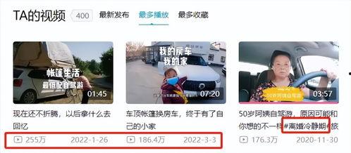 阿姨最新爆料网页版,最新爆料网页版大揭秘！  第3张